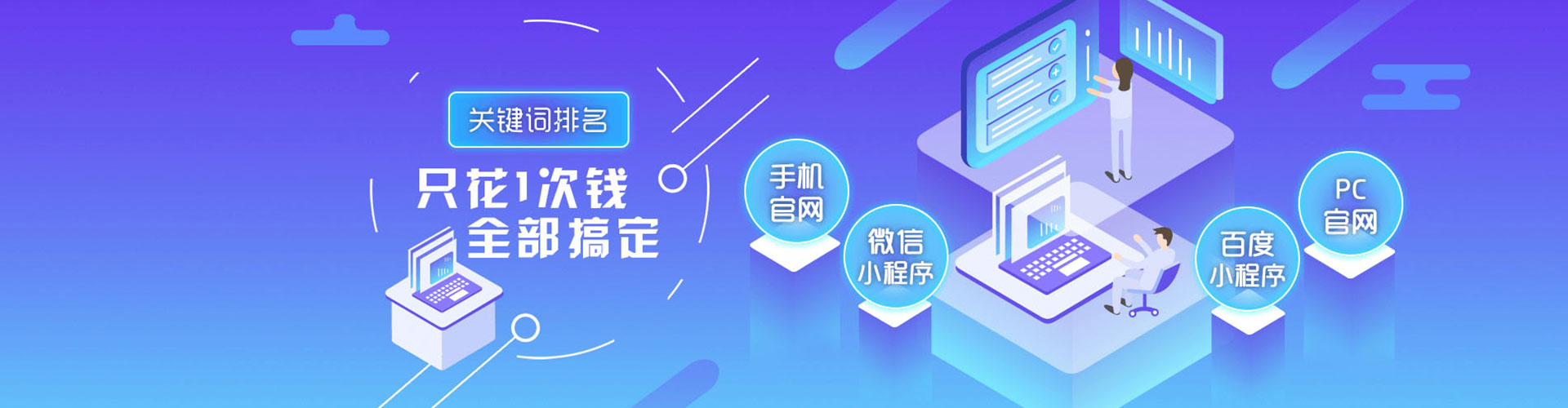 蔚县信息流运营