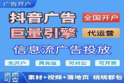 百度信息流推广案例：助力企业快速增长