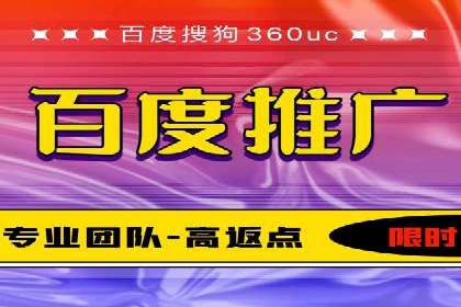 成功托管SEM竞价策略揭秘