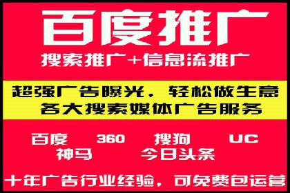 百度推广价格与竞品分析：一则成功案例分享